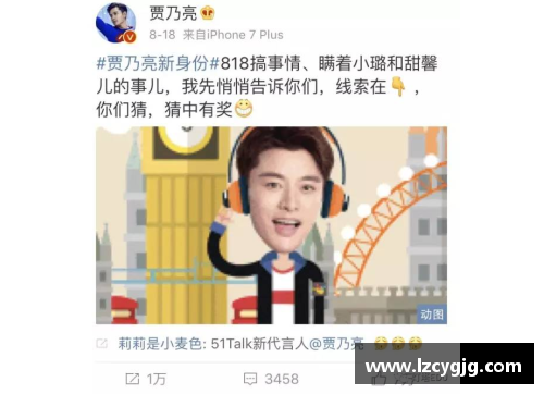 体育明星代言营销新趋势：如何利用明星效应提升品牌影响力