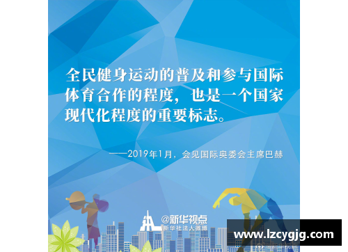 深度探讨：全心追随体育明星的心理动机与影响分析