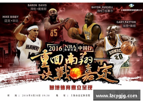 体育传奇：从训练场到巅峰的明星传记图鉴