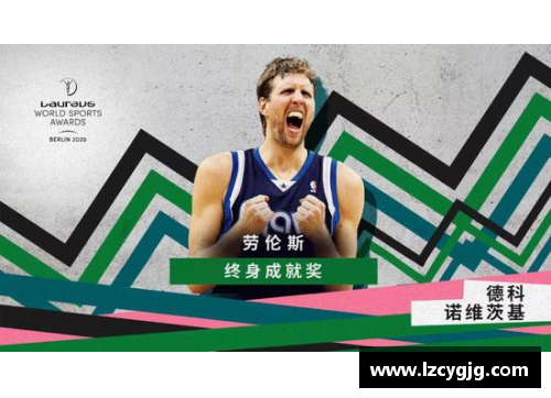 改变世界的体育明星：他们如何超越赛场引领社会变革