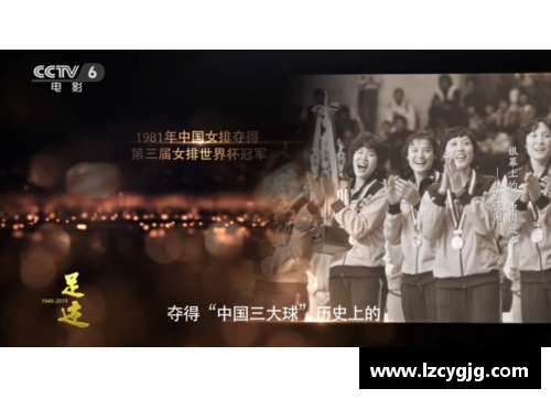 体育明星激励人生的传奇故事与奋斗历程解析